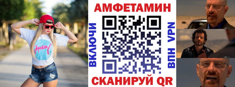Amphetamine Premium  Дюртюли 
