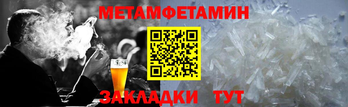 АМФЕТАМИН Premium Дюртюли
