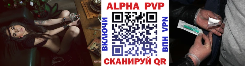 Alfa_PVP СК  где найти   Дюртюли 