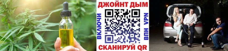 Cannafood конопля Дюртюли