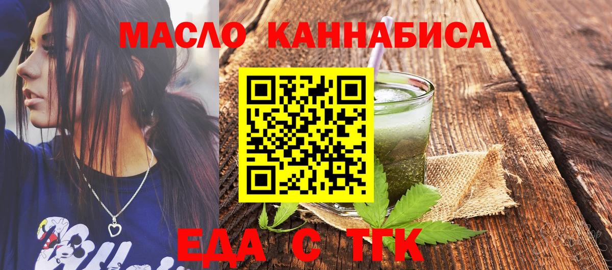 Canna-Cookies конопля  Дюртюли 