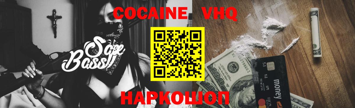 Кокаин 98%  Вход с VPN  Кокаин  Дюртюли  Кокаин Колумбийский 