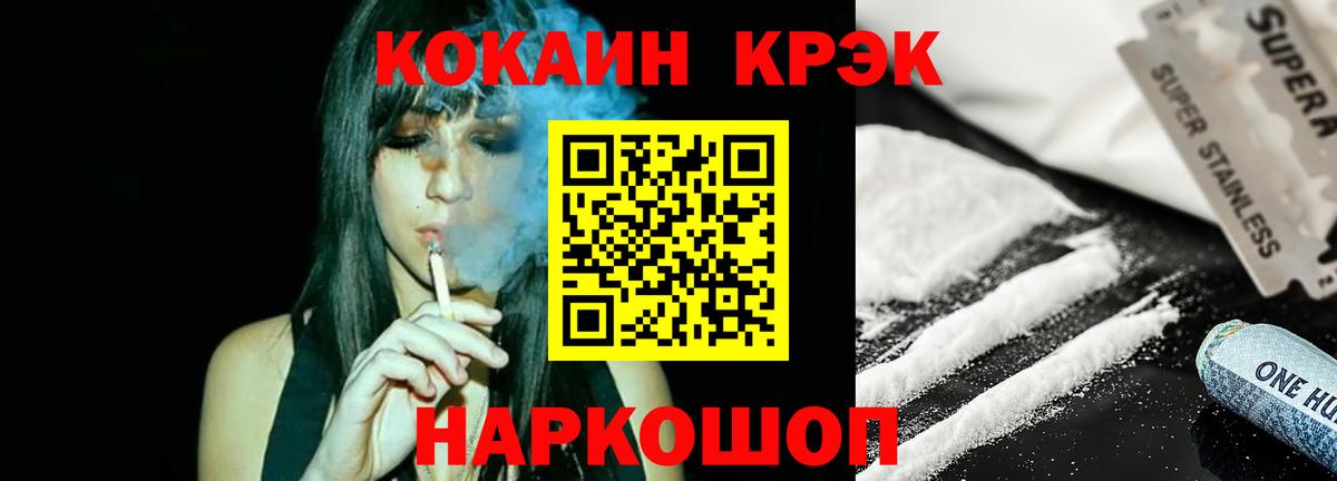 Кокаин Перу Дюртюли