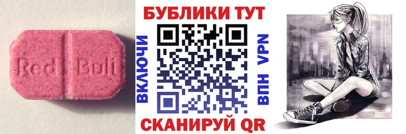 KRAKEN ТОР  Дюртюли  ЭКСТАЗИ 99% 