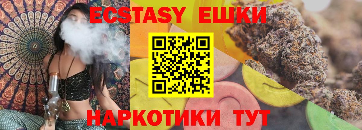 МАРИХУАНА  Гарик  Alpha-PVP  Дюртюли  МДМА  Вход с VPN  Меф 