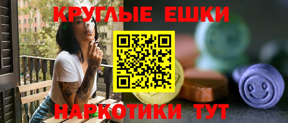 Дюртюли  ЭКСТАЗИ  Вход с VPN  Ecstasy Philipp Plein  Экстази таблы 