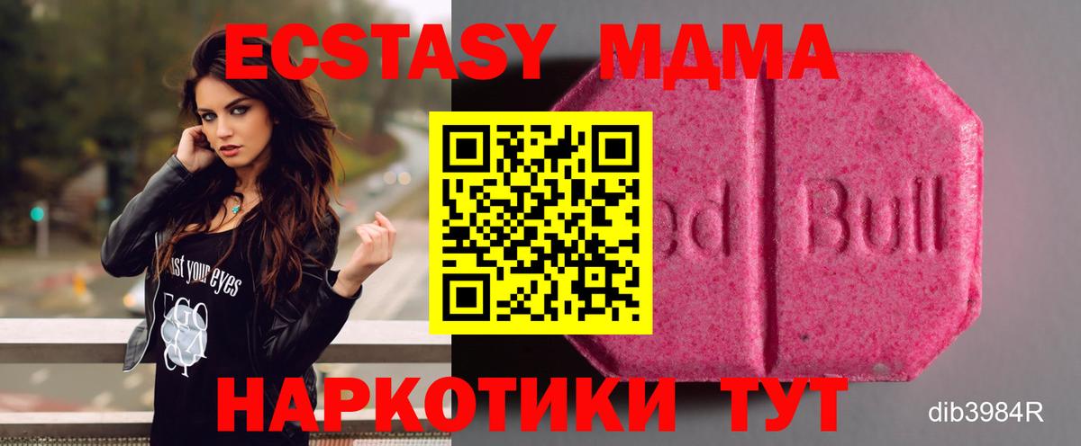 ЭКСТАЗИ  Дюртюли  Ecstasy TESLA 