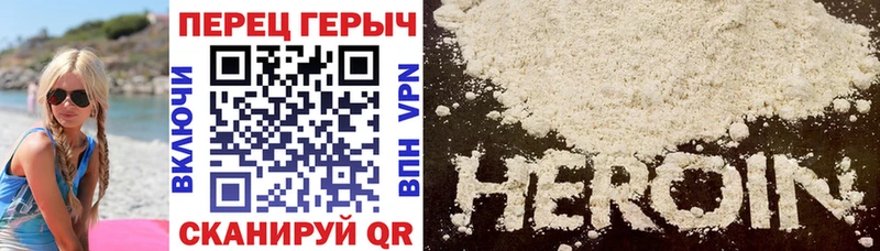 Героин Афган  Дюртюли 