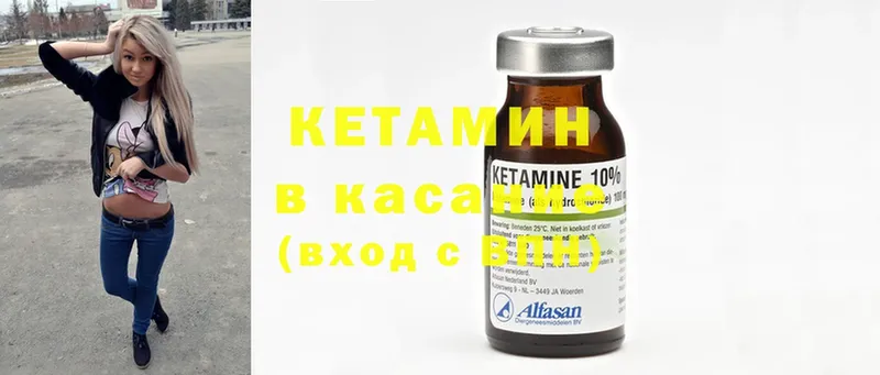 Кетамин ketamine  Дюртюли 