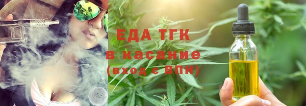 Альфа ПВП Горнозаводск
