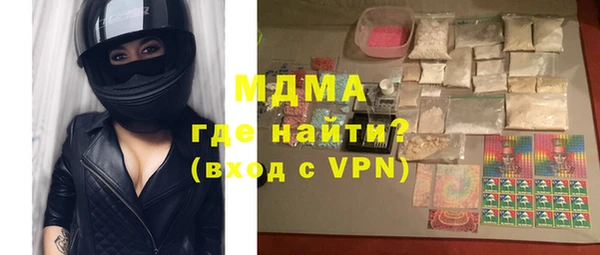 Альфа ПВП Горнозаводск