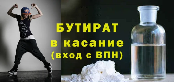 прущие грибы Гусиноозёрск