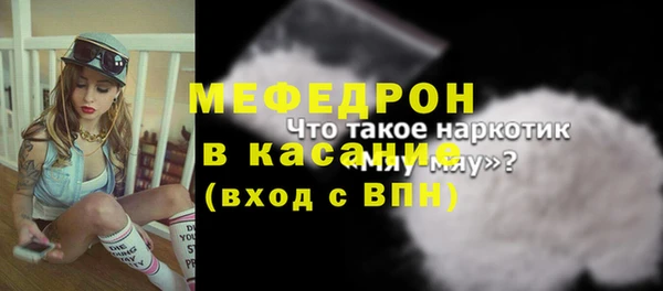 твердый Горно-Алтайск