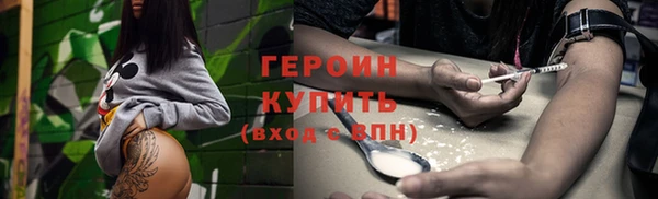 твердый Горно-Алтайск