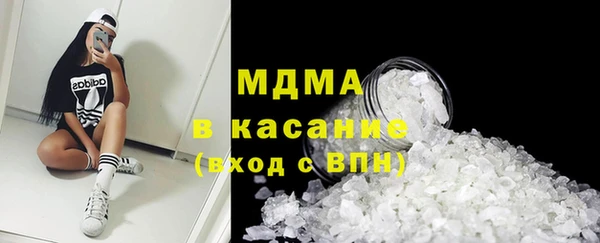 твердый Горно-Алтайск
