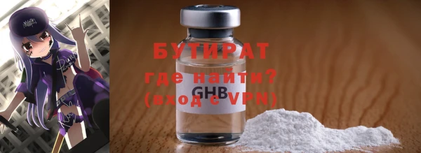 твердый Горно-Алтайск