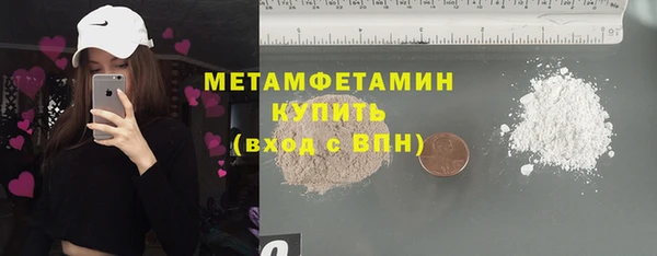 Альфа ПВП Горнозаводск
