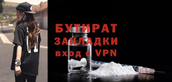каннабис Горняк