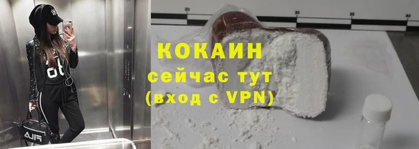 COCAINE Верхнеуральск