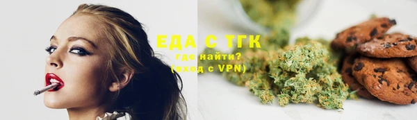 Альфа ПВП Горнозаводск