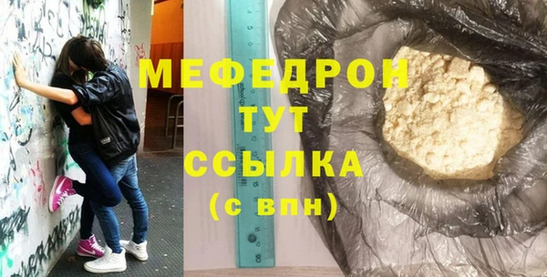 COCAINE Верхнеуральск