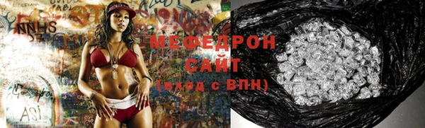 твердый Горно-Алтайск