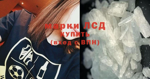 каннабис Горняк