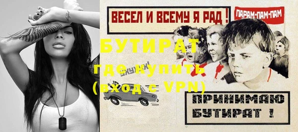 каннабис Горняк