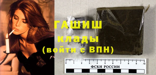 твердый Горно-Алтайск