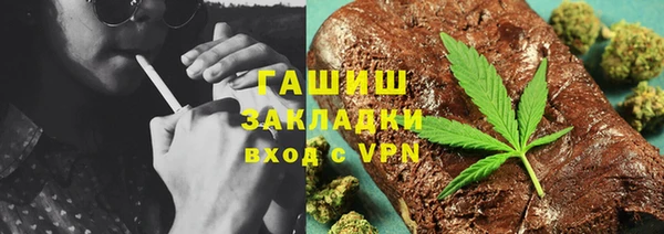 твердый Горно-Алтайск
