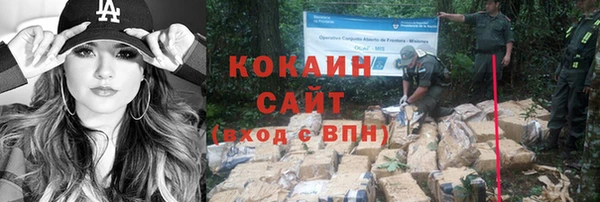 каннабис Горняк