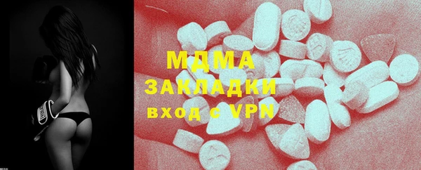 твердый Горно-Алтайск