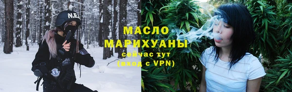 каннабис Горняк