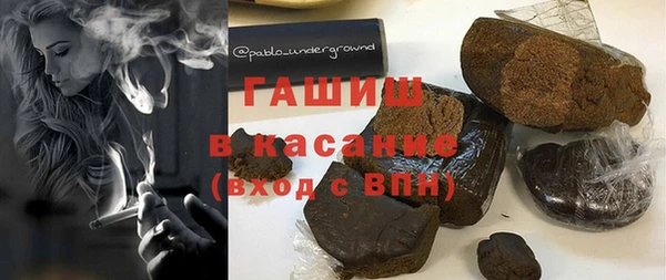 твердый Горно-Алтайск