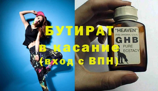 твердый Горно-Алтайск