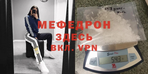 гидра Гусь-Хрустальный
