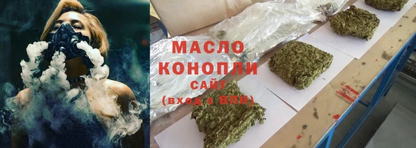 каннабис Горняк