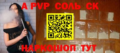 кристаллы Будённовск