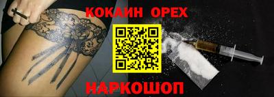 винт Аргун