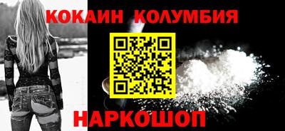 кристаллы Будённовск