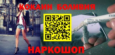 кристаллы Будённовск