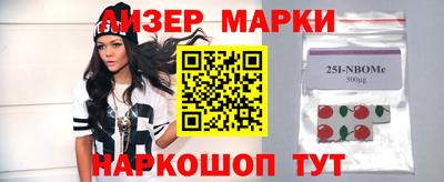 mix Абинск