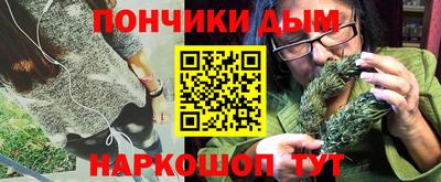 каннабис Бузулук