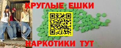 кристаллы Будённовск