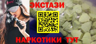 ECSTASY Апшеронск