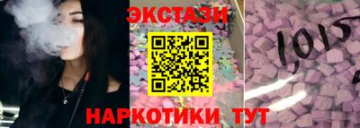 ECSTASY Апшеронск