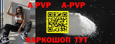 винт Аргун
