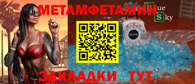 винт Аргун