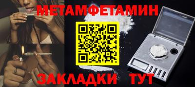 ECSTASY Апшеронск