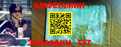 винт Аргун